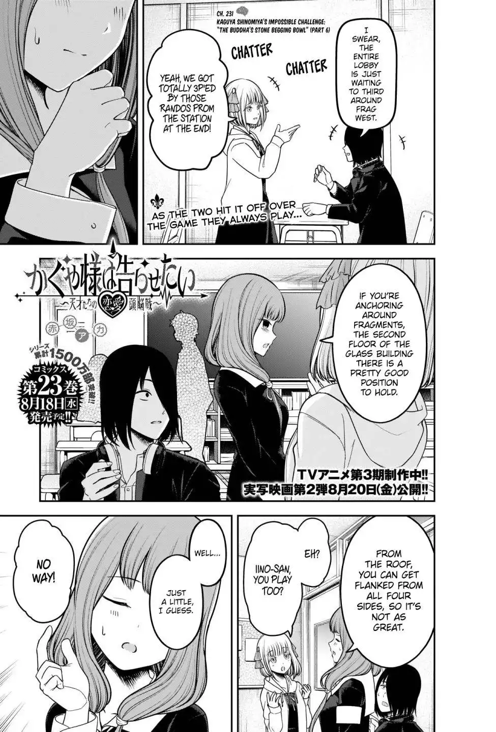 Kaguya-sama wa Kokurasetai - Tensai-tachi no Renai Zunousen Chapter 231 1